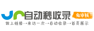 涡阳县今日热搜榜